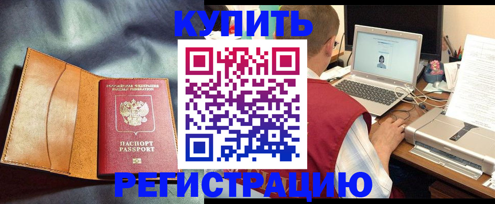 найти адрес прописки в Нефтегорске